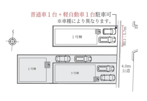 西宮市堤町１号棟（新築戸建）