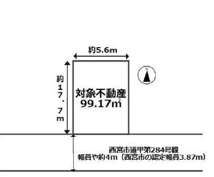 西宮市仁川町1丁目（土地）