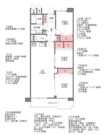 サンロイヤル武庫川サンク