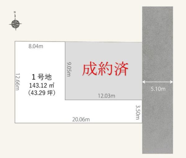 西宮市甲風園3丁目（土地）
