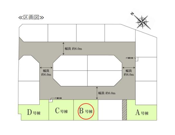 西宮市田近野町B号棟（土地）