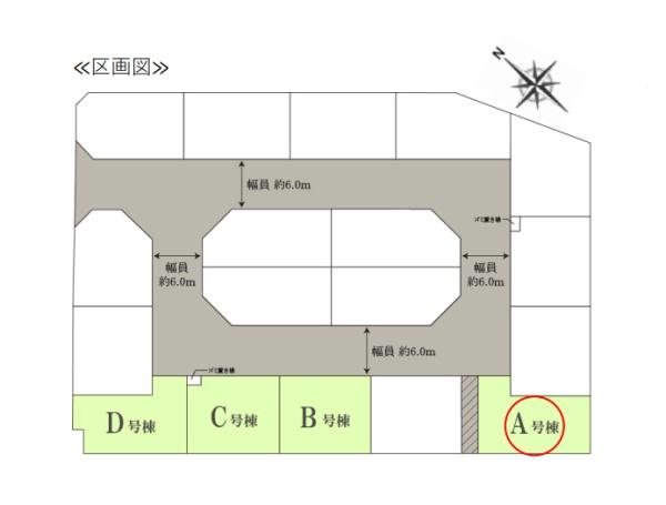 西宮市田近野町A号棟（土地）