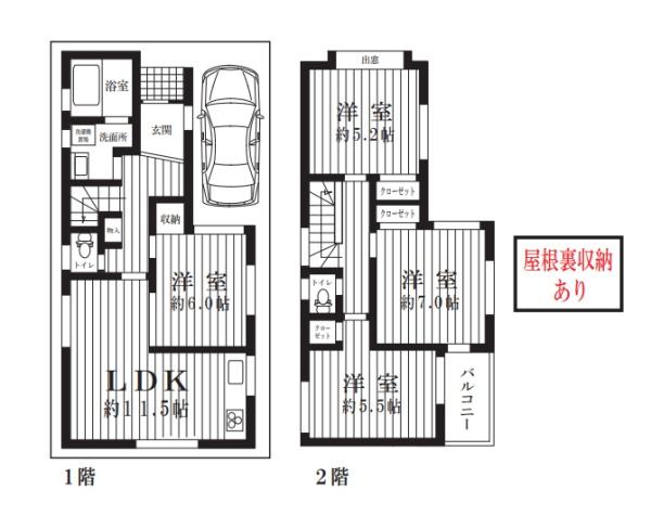 西宮市青木町（戸建）