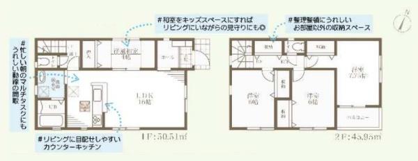 淡路市岩屋　２号棟（新築戸建）【全2棟】
