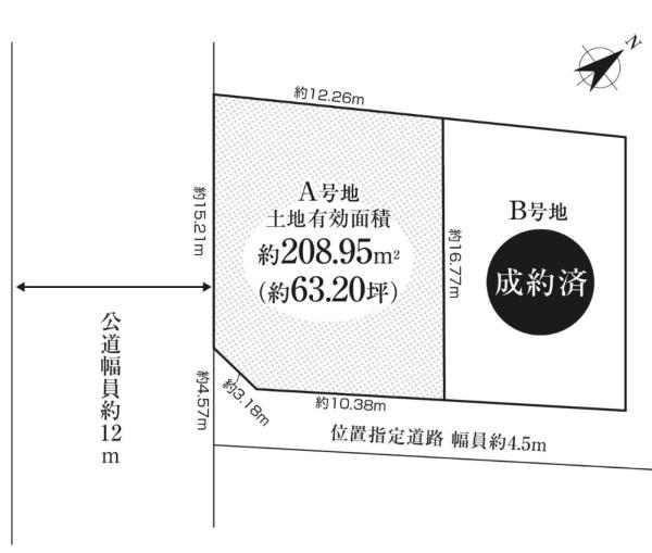西宮市苦楽園一番町（土地）