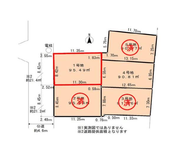 西宮市下大市西町15番街区（条件付き土地）