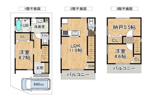 西宮市上田中町（戸建）