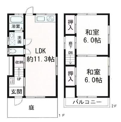 西宮市熊野町（戸建）