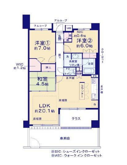 ザ・パークハウス甲子園若草町