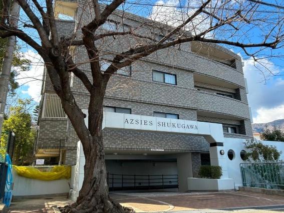 アズシス夙川