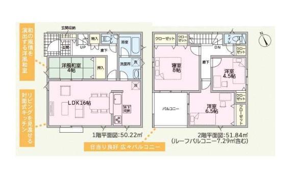 洲本市上物部１丁目（新築戸建）１号棟