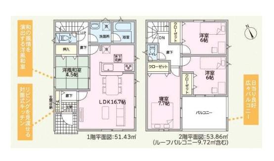 洲本市上物部１丁目（新築戸建）2号棟