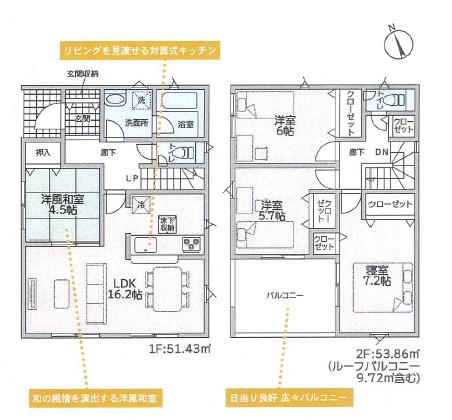 洲本市上物部１丁目（新築戸建）3号棟