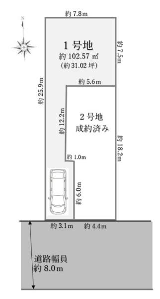 西宮市石在町の土地