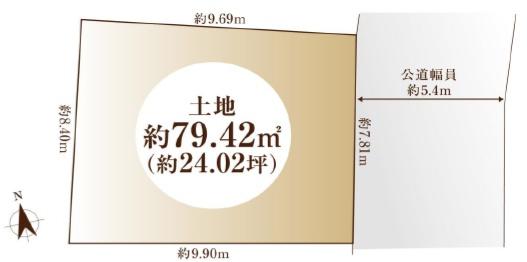 西宮市松園町（土地）