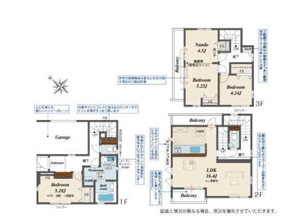 西宮市浜甲子園1丁目（新築戸建）