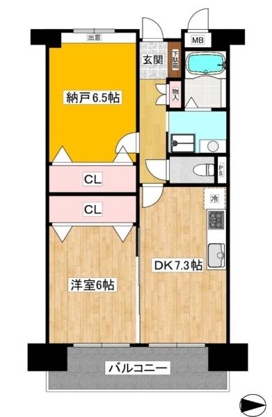 阪急西宮マンション