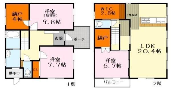 西宮市上甲東園５丁目の中古一戸建て