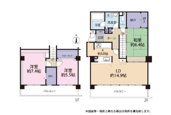 東急ドエルアルス苦楽園桜町Ａ棟