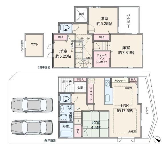 西宮市上ケ原山田町の中古一戸建て