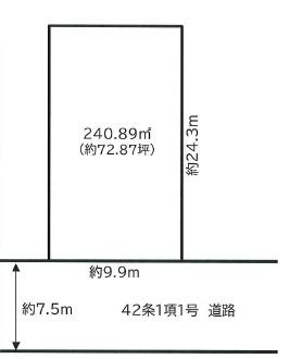 西宮市馬場町の土地