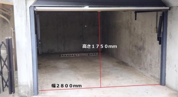 西宮市甲陽園西山町の中古一戸建て