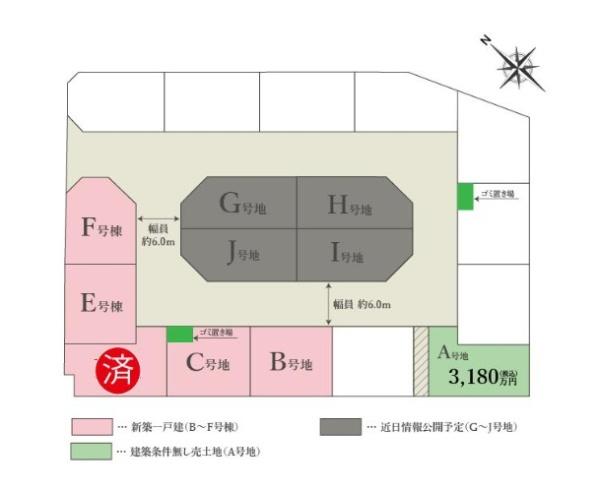 西宮市田近野町　F号棟（新築戸建）