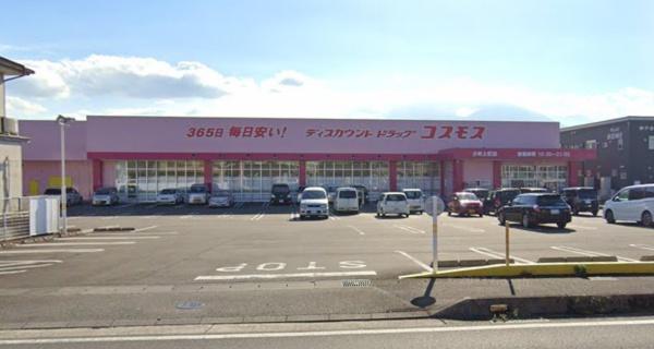 クレメントハウス・アパート一棟(ディスカウントドラッグコスモス小林上町店)