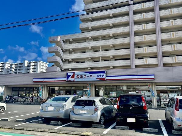 宮崎市村角町宮崎牟田の中古一戸建て(ショッピングのだ芳士店)