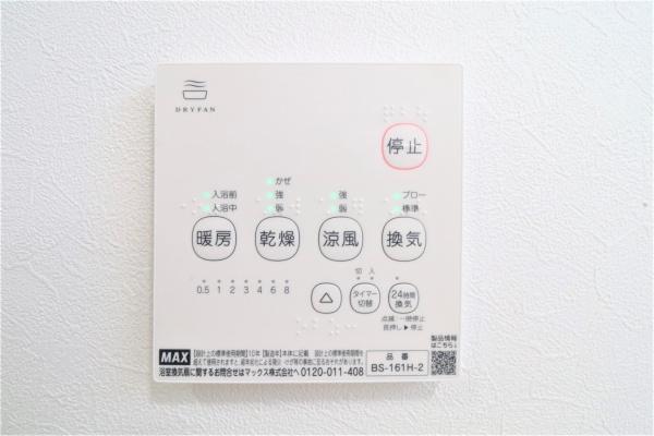 宮崎市出来島町の中古一戸建て