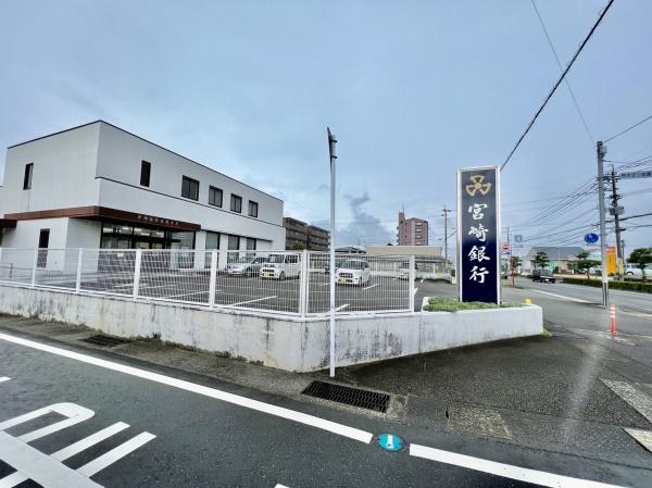 宮崎市大字熊野の土地(宮崎銀行木花支店)