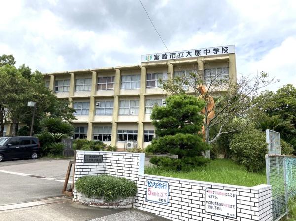 宮崎市花山手西2丁目の土地(宮崎市立大塚中学校)