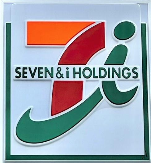 宮崎市祇園４丁目の中古一戸建て(セブンイレブン宮崎祇園3丁目店)