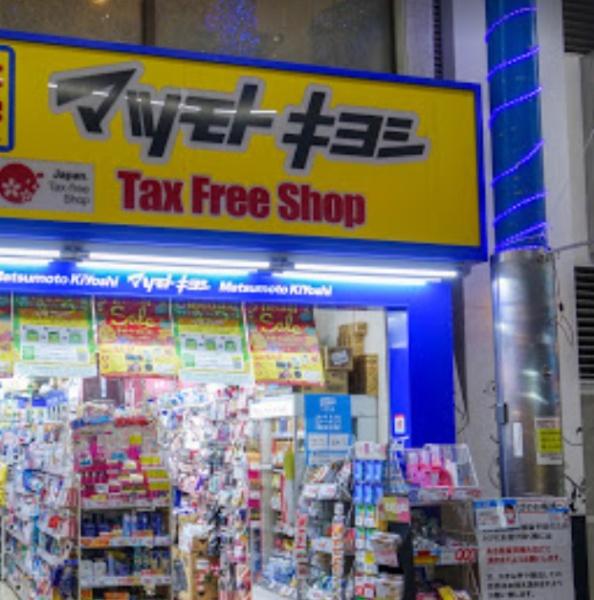 宮崎市清水1丁目の中古一戸建て(マツモトキヨシ一番街店)