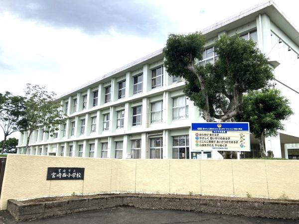 セラヴィ大塚台2号館(宮崎市立宮崎西小学校)