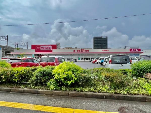 宮崎市堀川町の土地(マックスバリュ宮崎駅東店)