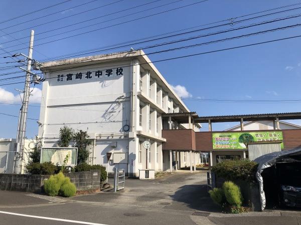 宮崎市大字金崎の土地(宮崎市立宮崎北中学校)