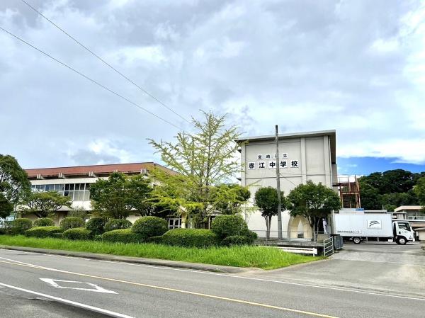 宮崎市月見ケ丘３丁目の土地(宮崎市立赤江中学校)