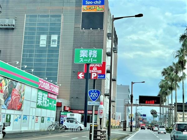 宮崎市天満3丁目の土地(業務スーパー南宮崎店)