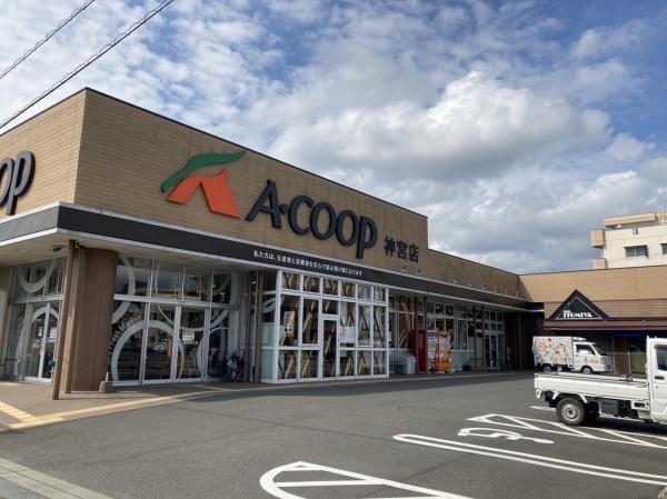 宮崎市神宮西2丁目の土地(Aコープ神宮店)