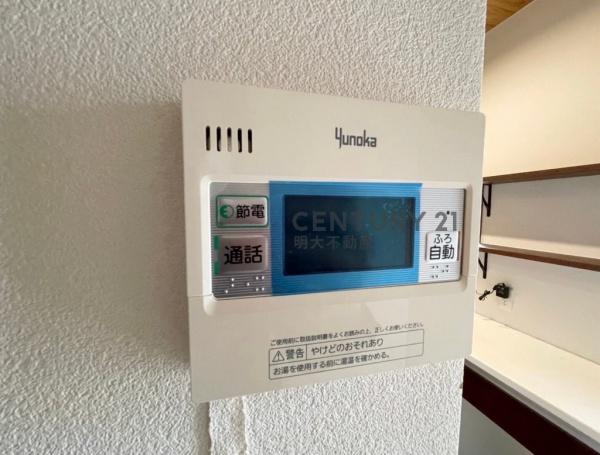 宮崎市下北方町塚原の中古一戸建て