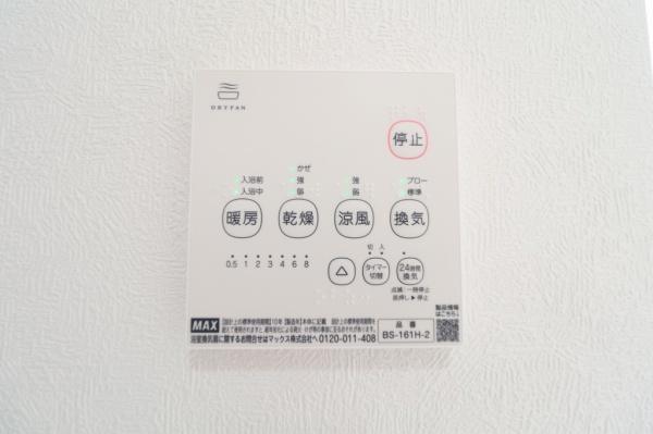 宮崎市江南４丁目の中古一戸建て