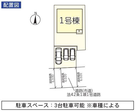 宮崎市中津瀬第１　新築戸建