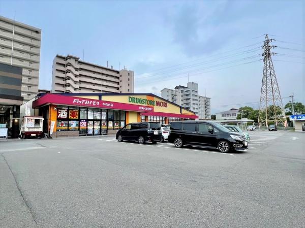 宮崎市学園木花台桜2丁目の土地(ドラッグストアモリ木花台店)