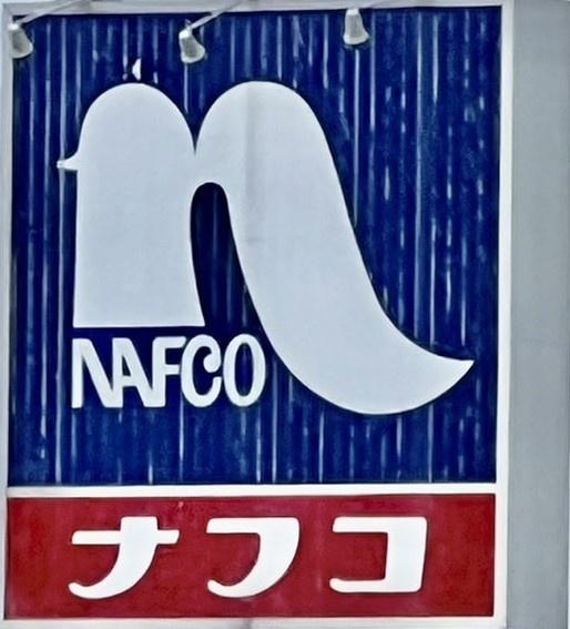 宮崎市佐土原町下田島の中古一戸建て(ホームプラザナフコ佐土原店)