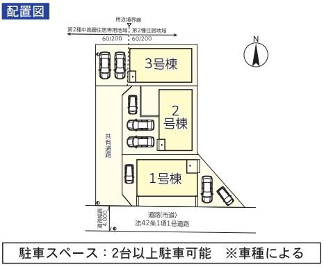宮崎市花殿町第２ー１　新築戸建