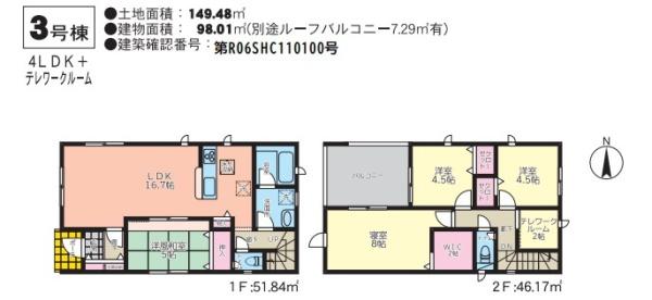 宮崎市花殿町第２ー３　新築戸建