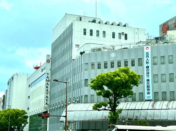 宮崎市橘通東1丁目の中古一戸建て(宮崎山形屋)