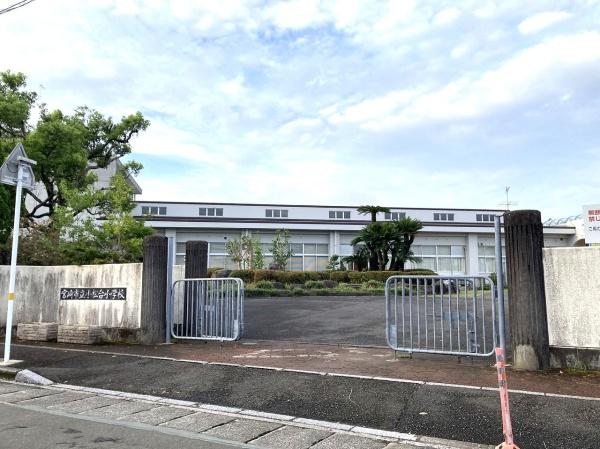 宮崎市小松台東2丁目の土地(宮崎市立小松台小学校)