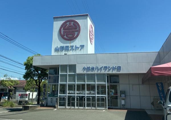 宮崎市小松台東2丁目の土地(山形屋ストア小松台ハイランド店)